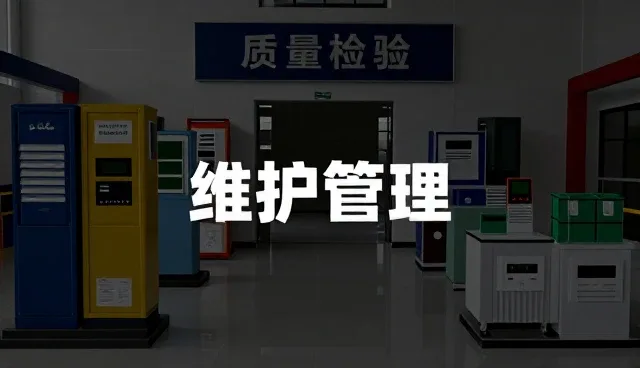 企业加工流程中的智能检测选型关键要素分析